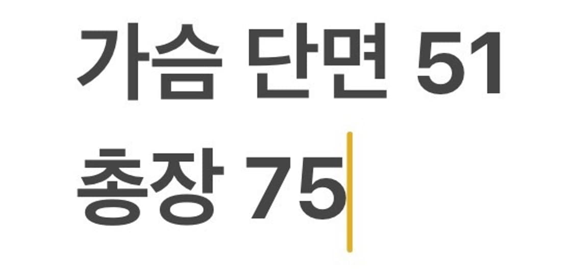 [95] NC 다이노스 야구 유니폼 화이트 양의지 b13 상품이미지6
