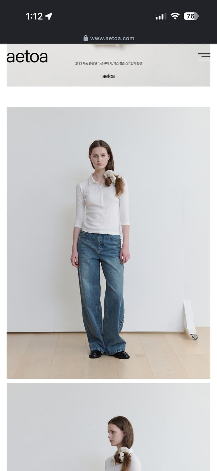 aetoa에토아 미드 라이즈 루즈 진 블루 M 상품이미지2