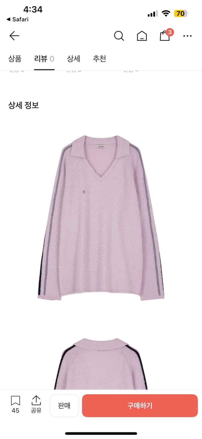 아비에무아 스포티 부클 울스웨터 퍼플 1사이즈 상품이미지1