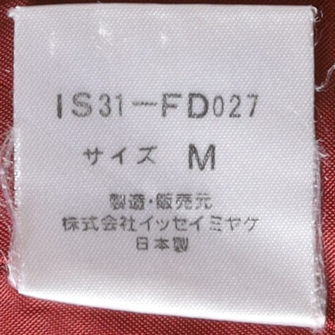 이세이 미야케 Issey Miyake 3B Check Blazer 상품이미지9