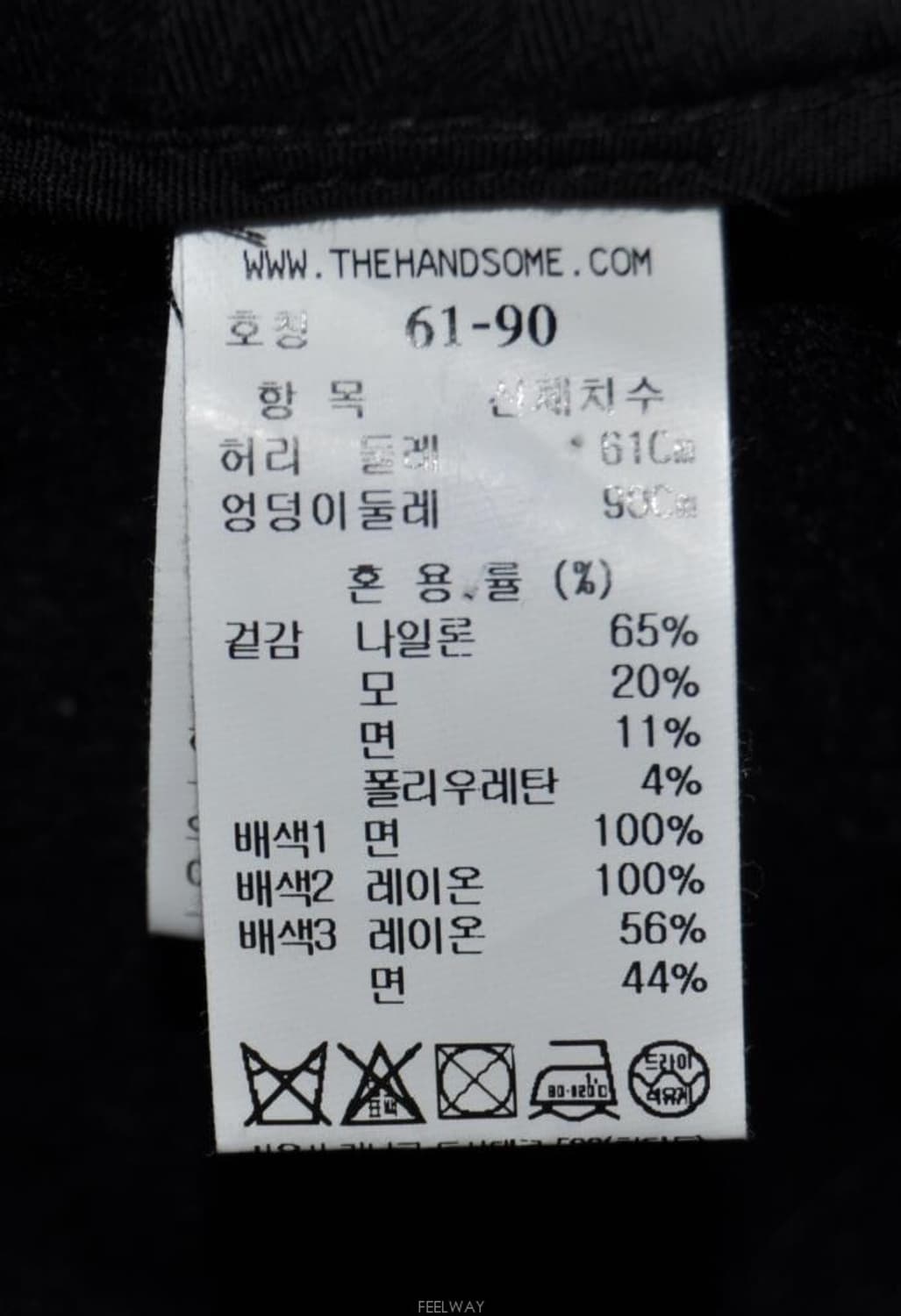 마인(MINE)/여성솔리드기모슬림팬츠(허리26) 상품이미지9