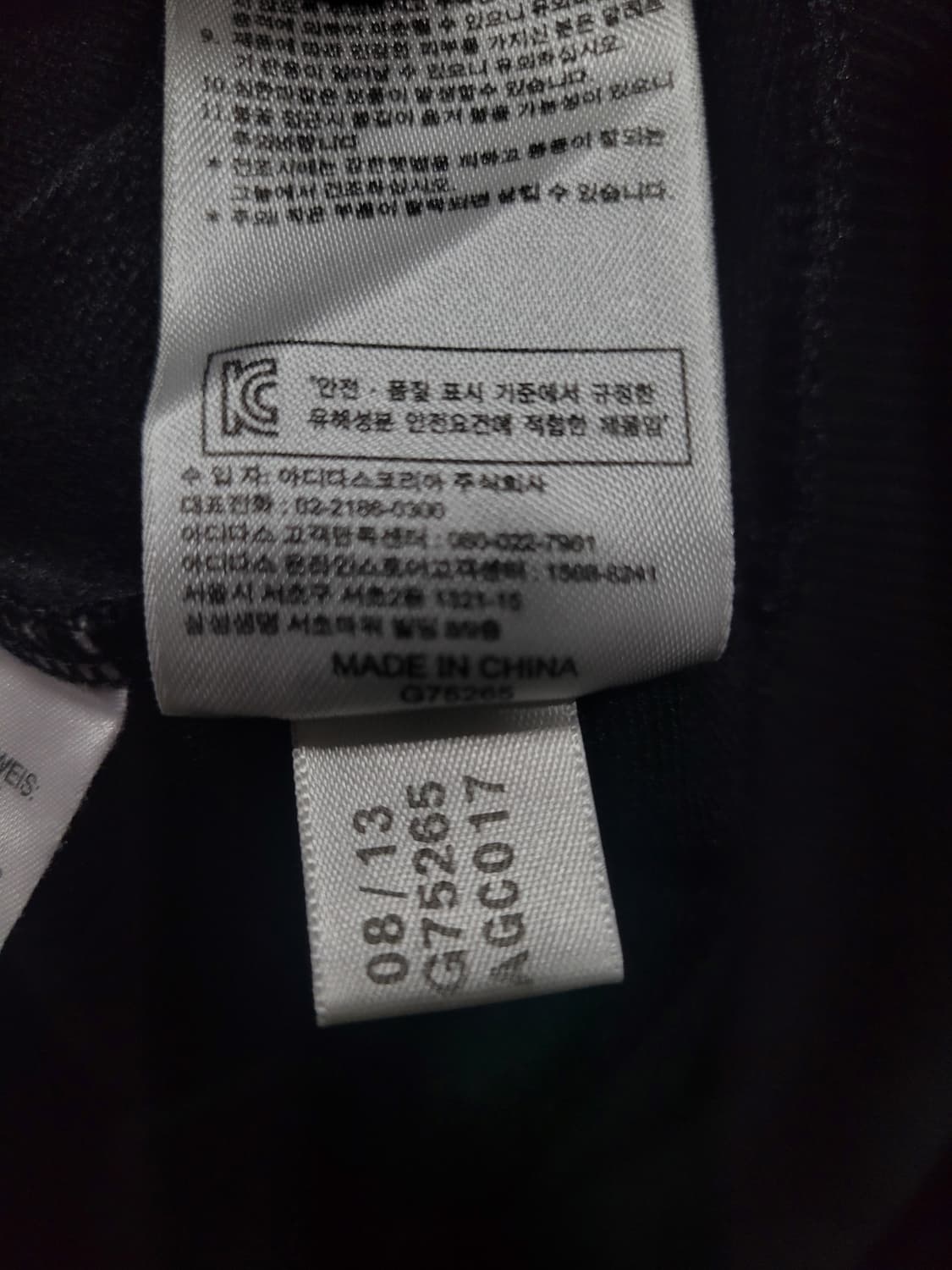 아디다스 불꽃 파이어버드 체크 백로고 트랙탑 희귀 져지  상품이미지9