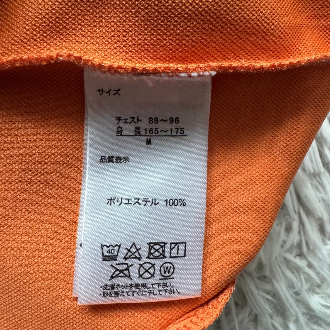 KUROKO 일본빈티지 쿠로코의 농구 져지 유니폼 쿠로코져지 M 95 상품이미지6