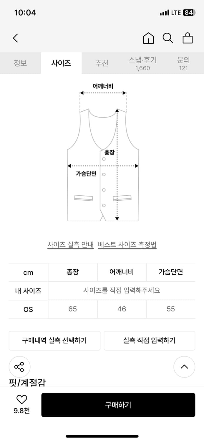 슬로우레코드하우스 나일론 후드 베스트 상품이미지2