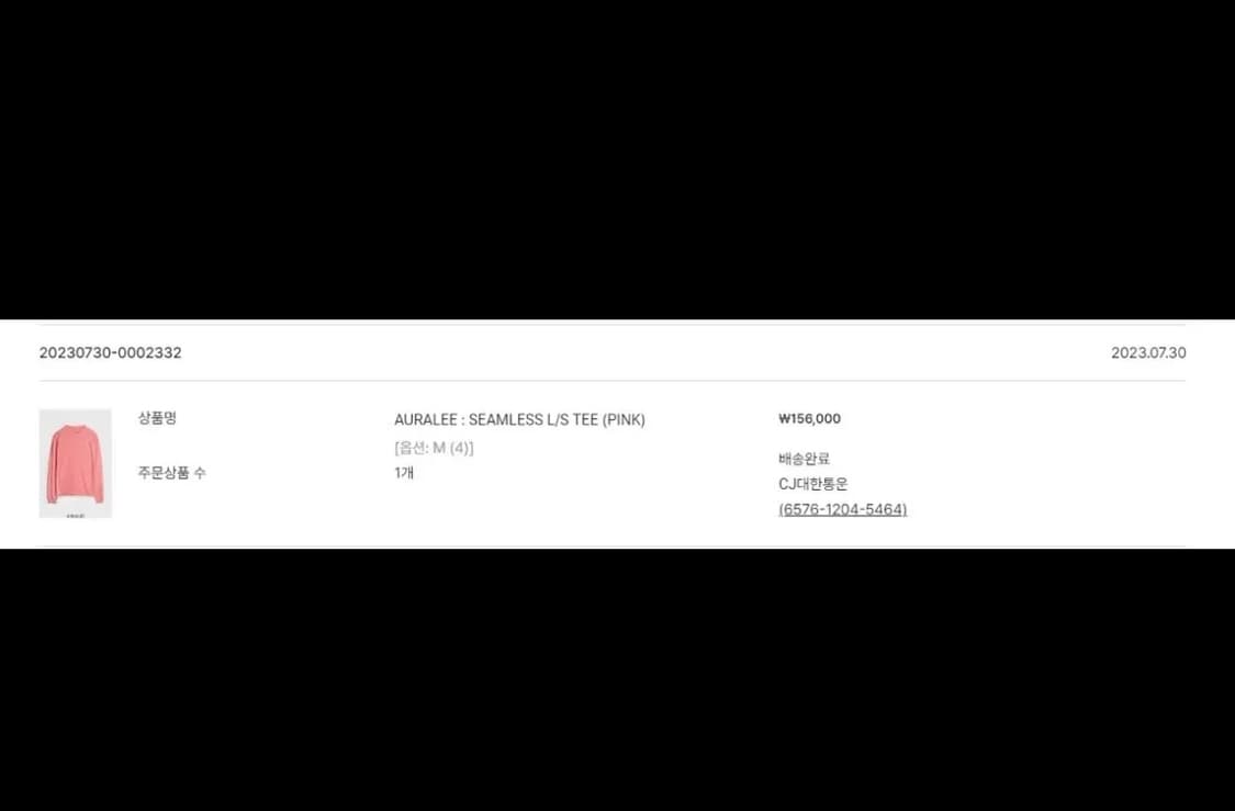 AURALEE 오라리 심리스 롱슬리브 티셔츠  핑크 상품이미지5