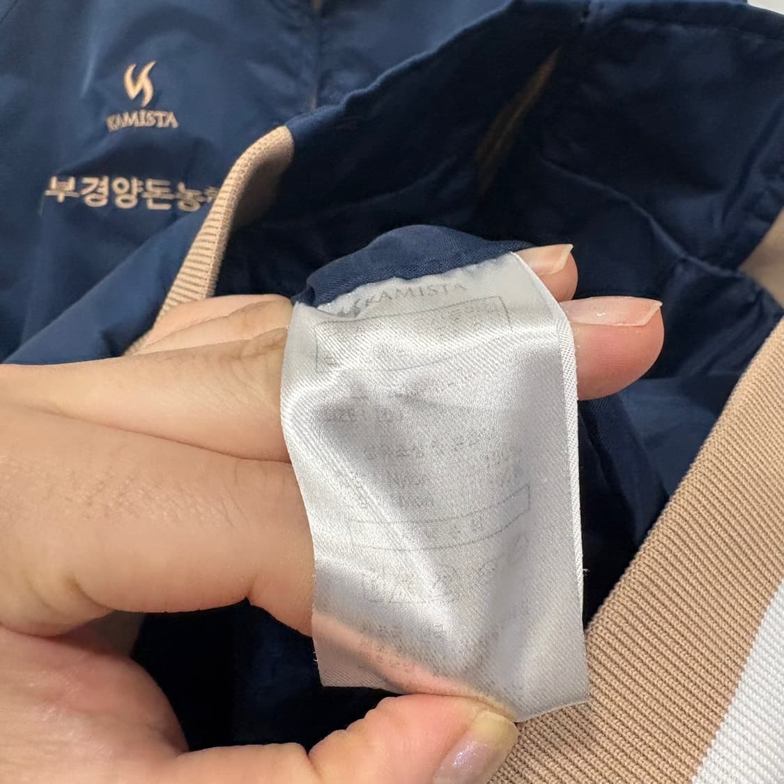 카미스타 NC다이노스 어센틱 춘추 야구 점퍼 상품이미지4