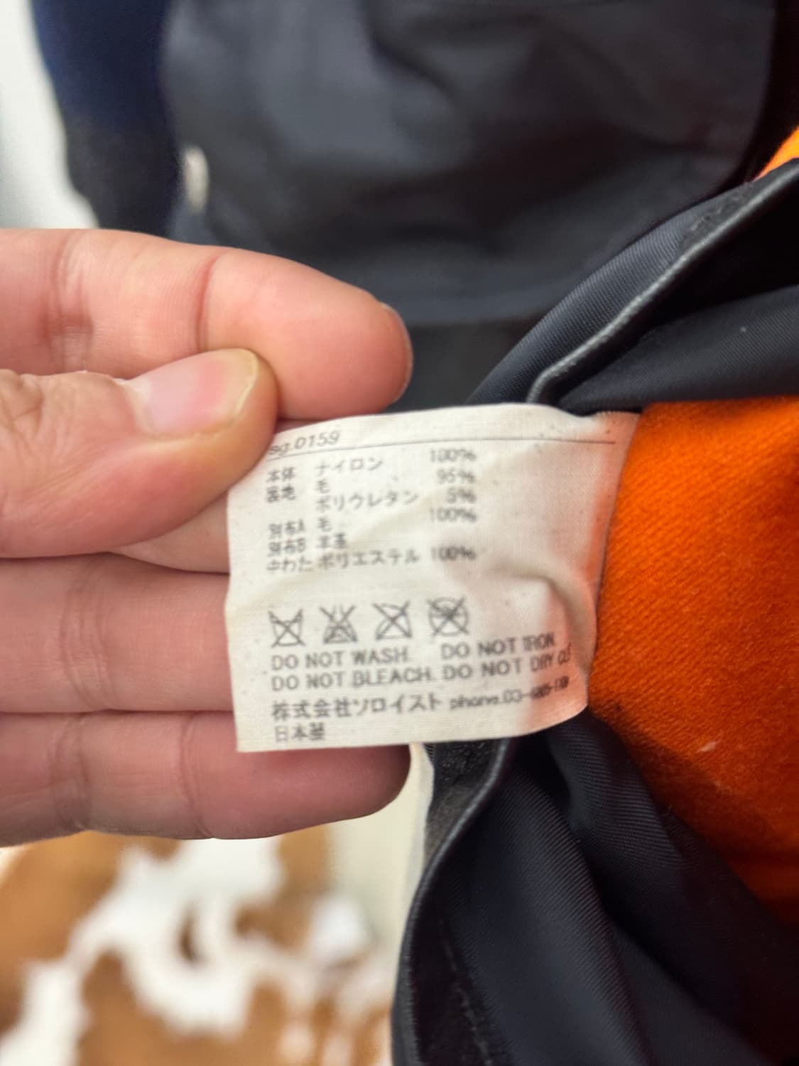 솔로이스트 이중봄버 OG 상품이미지6