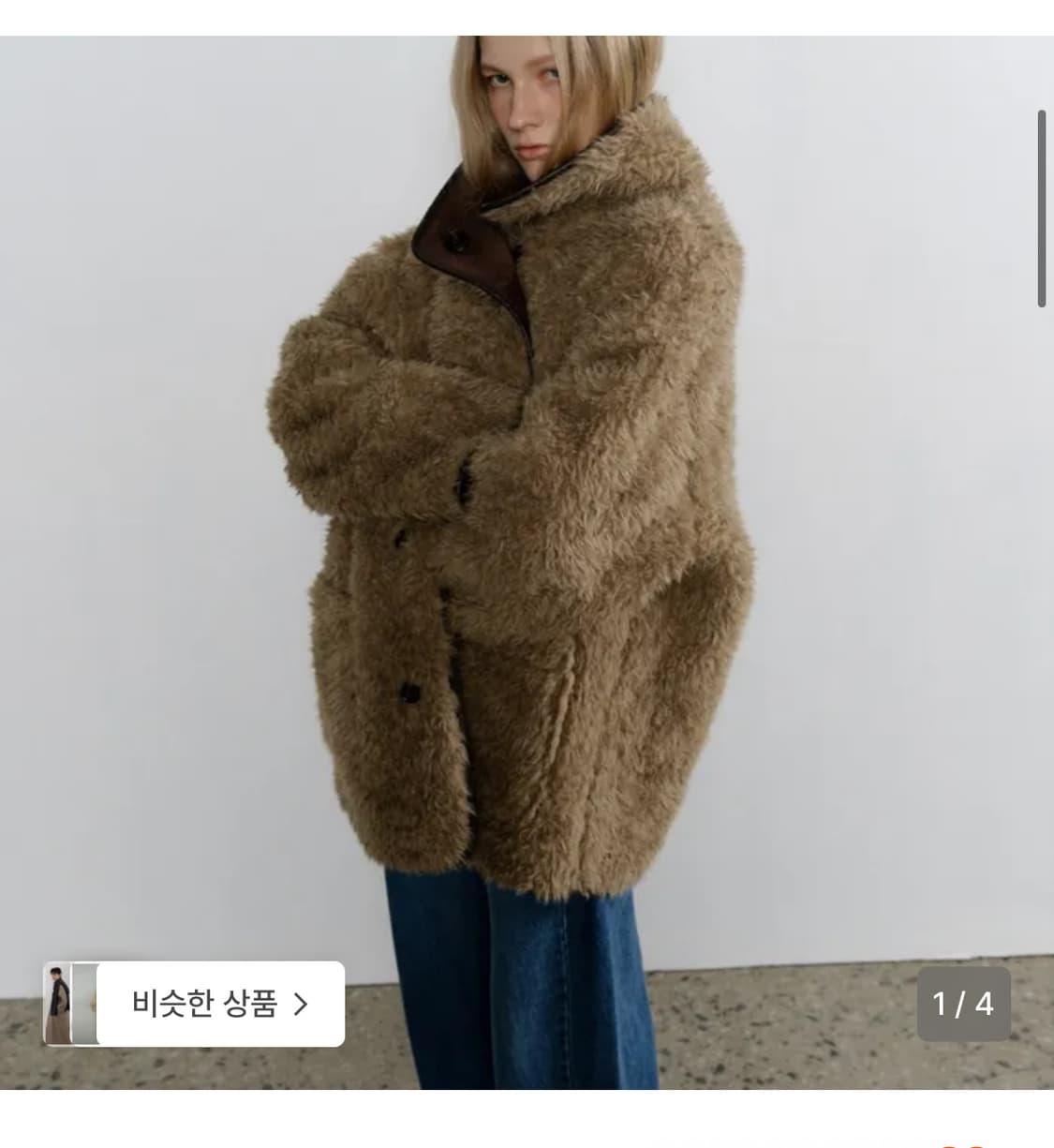 108파운드 리버시블 무스탕  상품이미지1