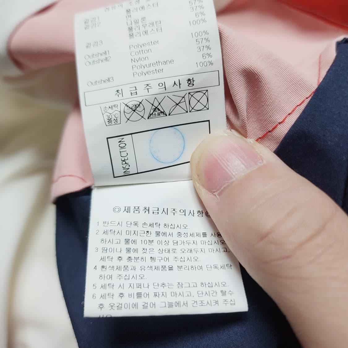 [90] 엄브로 아노락 바람막이 상품이미지5