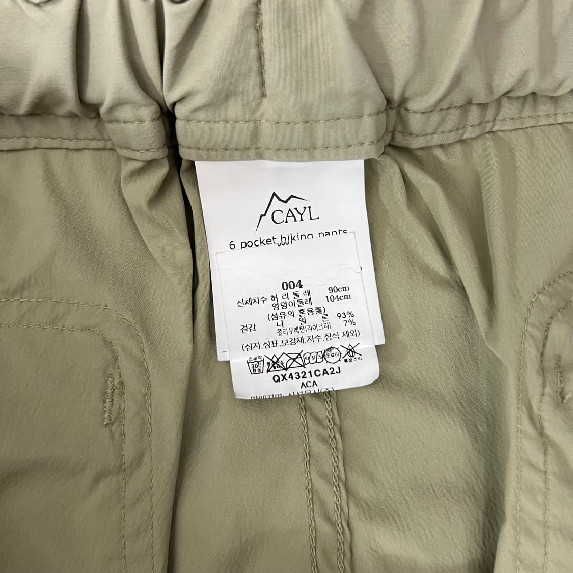 CAYL 케일 24ss 6포켓 하이킹 트랙팬츠 상품이미지6