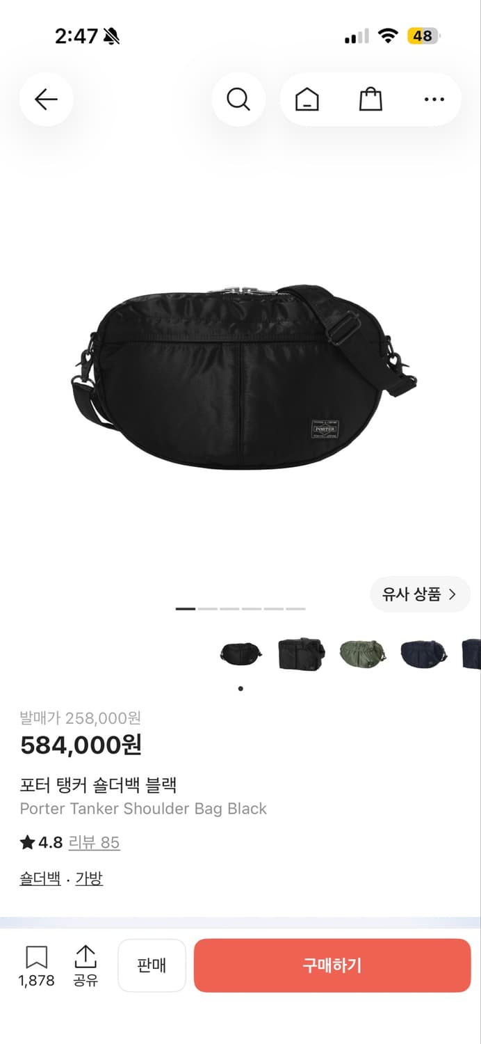 요시다 포터 탱커 반달백 상품이미지1