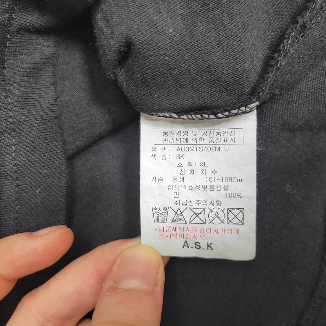 ASK 애스크 y2k 자수 디테일 카라 롱슬리브 상품이미지3