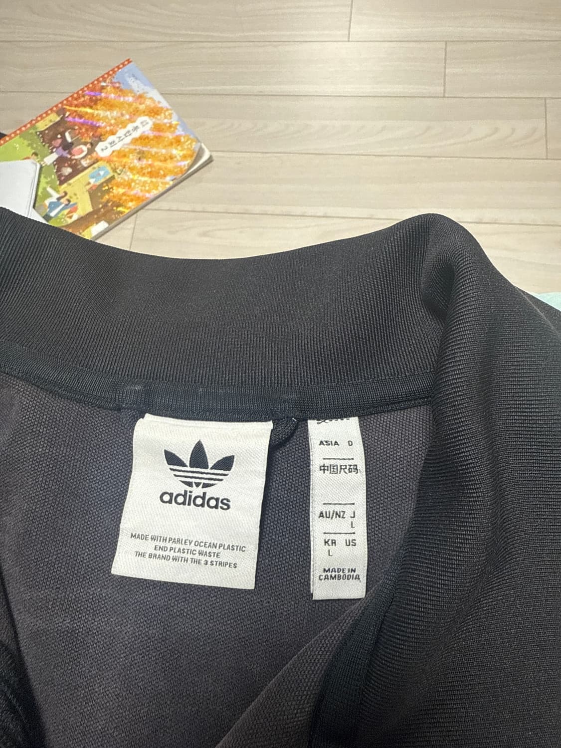 아디다스 유로파 져지 L 상품이미지3