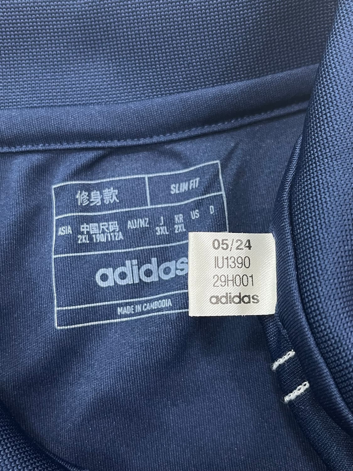 아디다스 24-25 맨체스터 유나이티드 FC 어웨이 브루노 페르난데스 상품이미지3