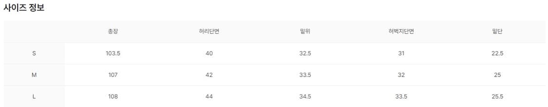 이그노타 코어:8 워시드 카고 팬츠 샌드 S 상품이미지5