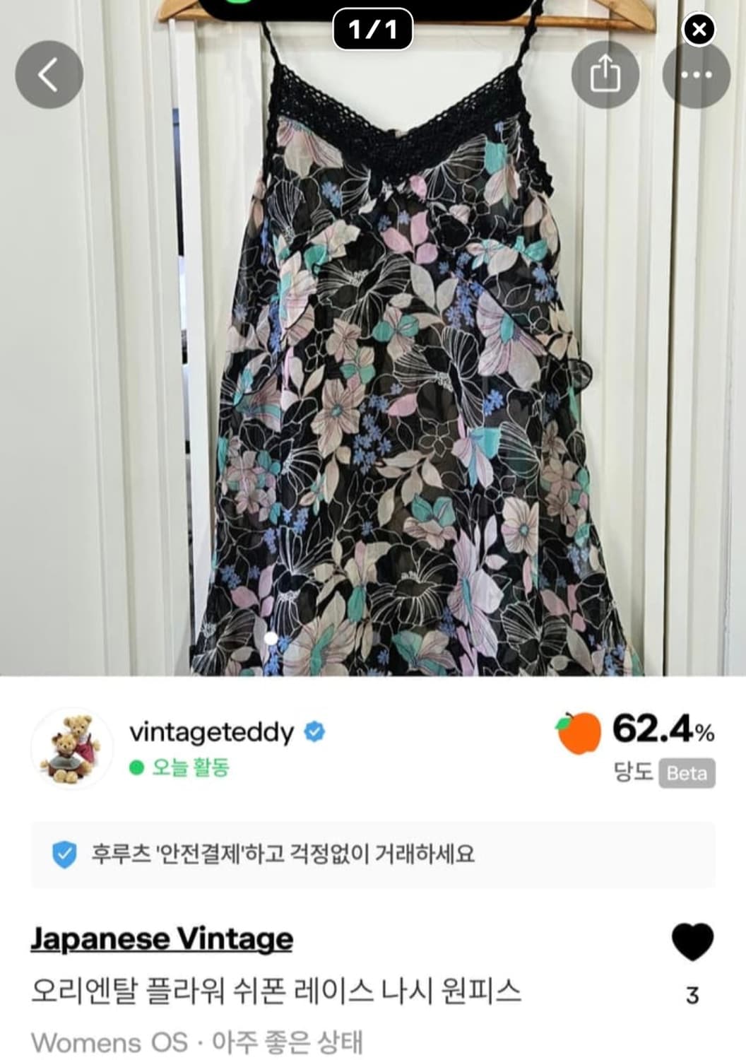 개인결제창  상품이미지2