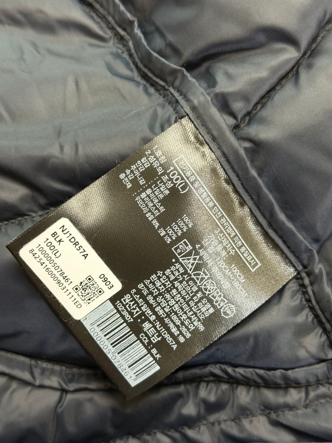 노스페이스 루타 다운 자켓 라지 100 상품이미지6