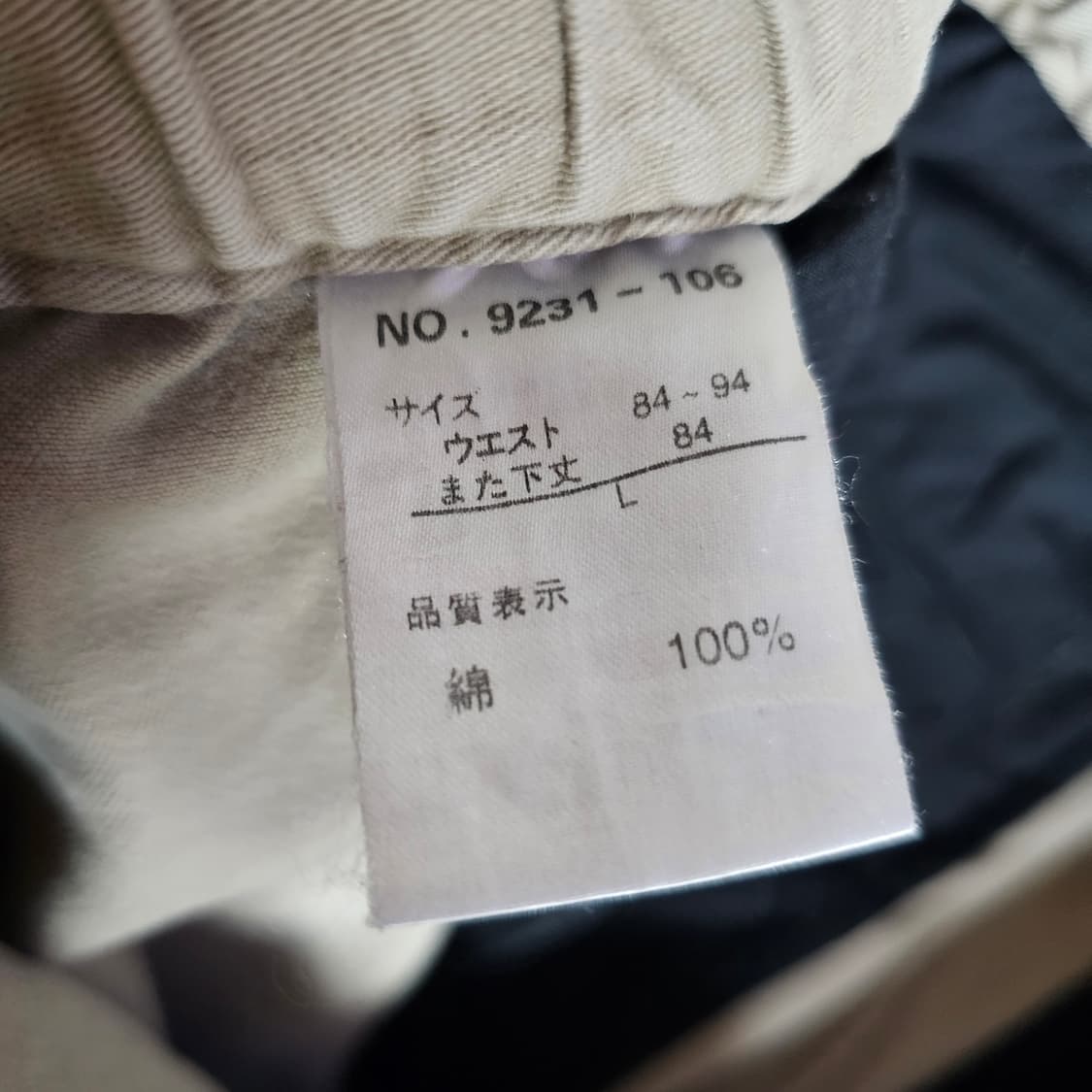 L 82~84 32~34 남자 카고 팬츠 베이지- 긴바지 반바지 2in1 상품이미지7