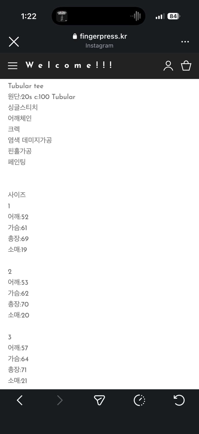 핑거프레스 티셔츠 상품이미지4