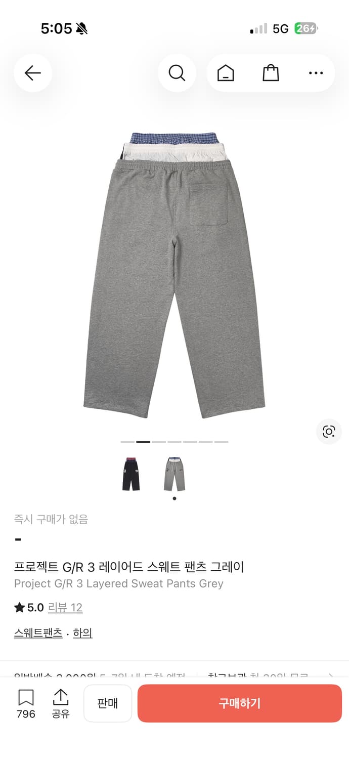 PROGECT GR 3 LAYERED PANTS 상품이미지3