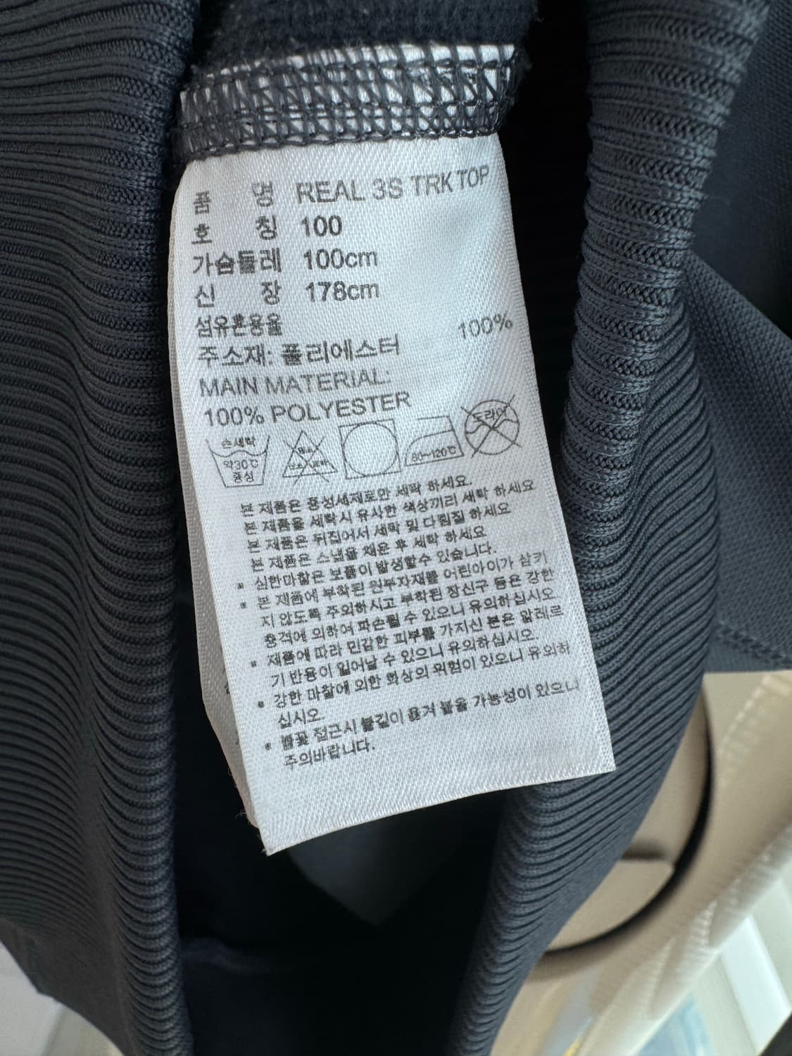 대장급 아디다스 레알마드리드 트랙탑 져지 상품이미지4