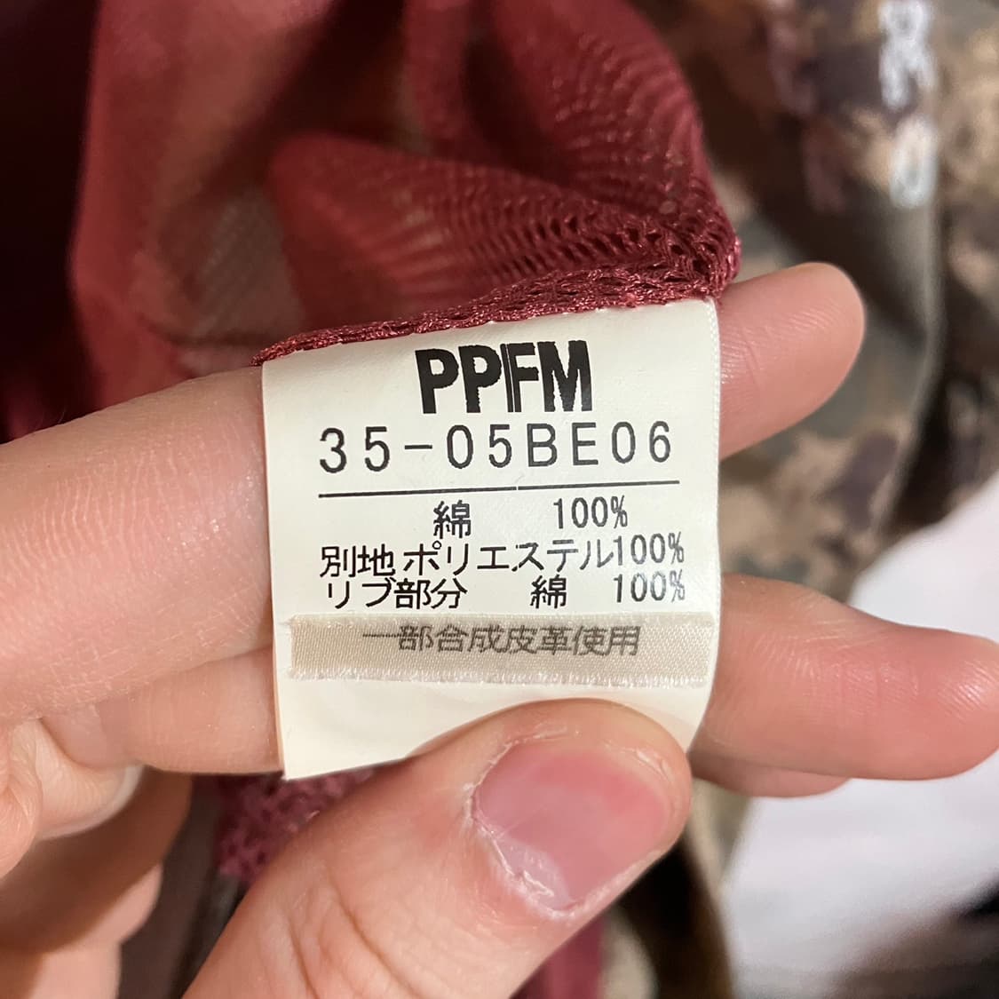 PPFM 밀리터리 자켓 상품이미지6