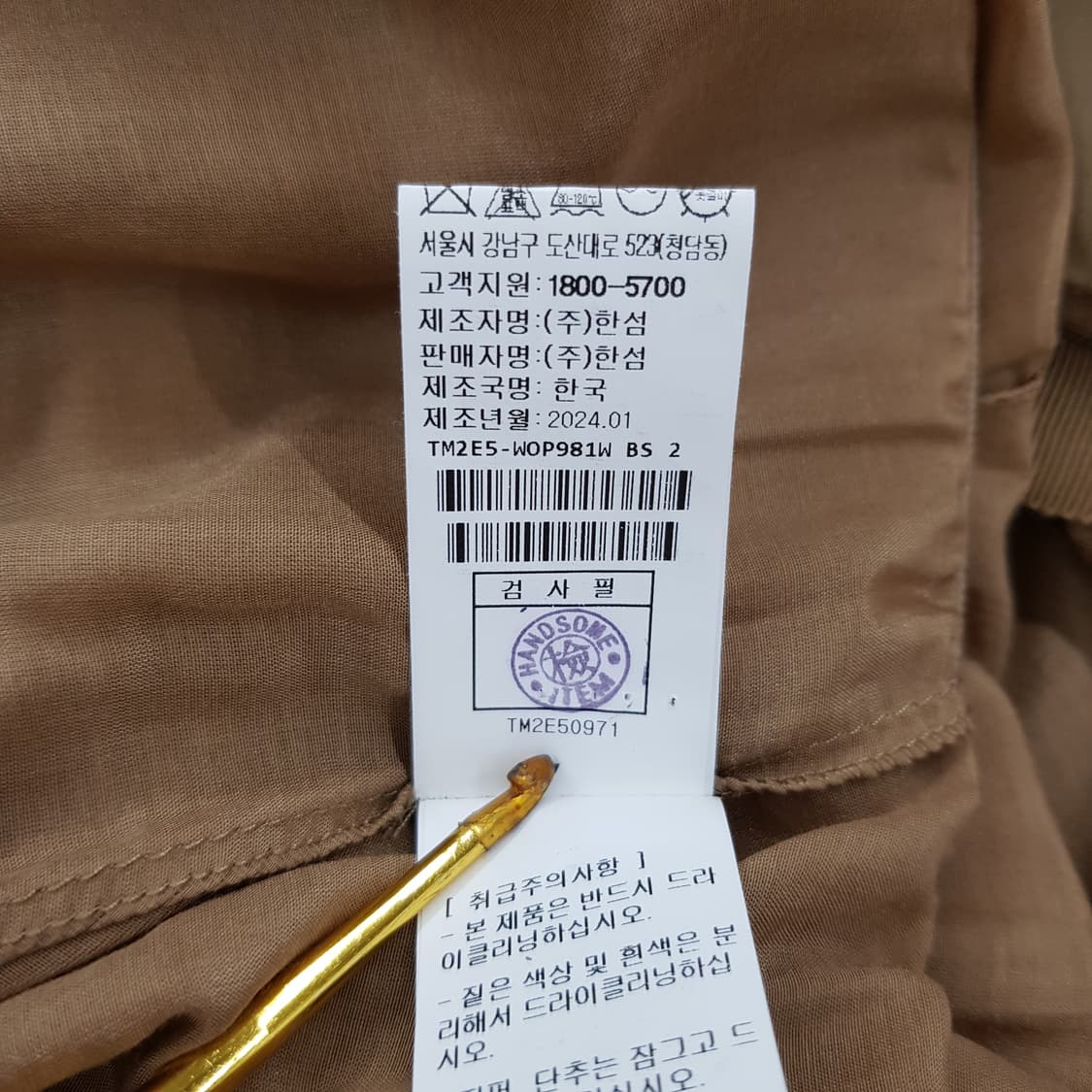 한섬 타임 2024 드로우스트링 드레이프 플레어 원피스 F사이즈 상품이미지10