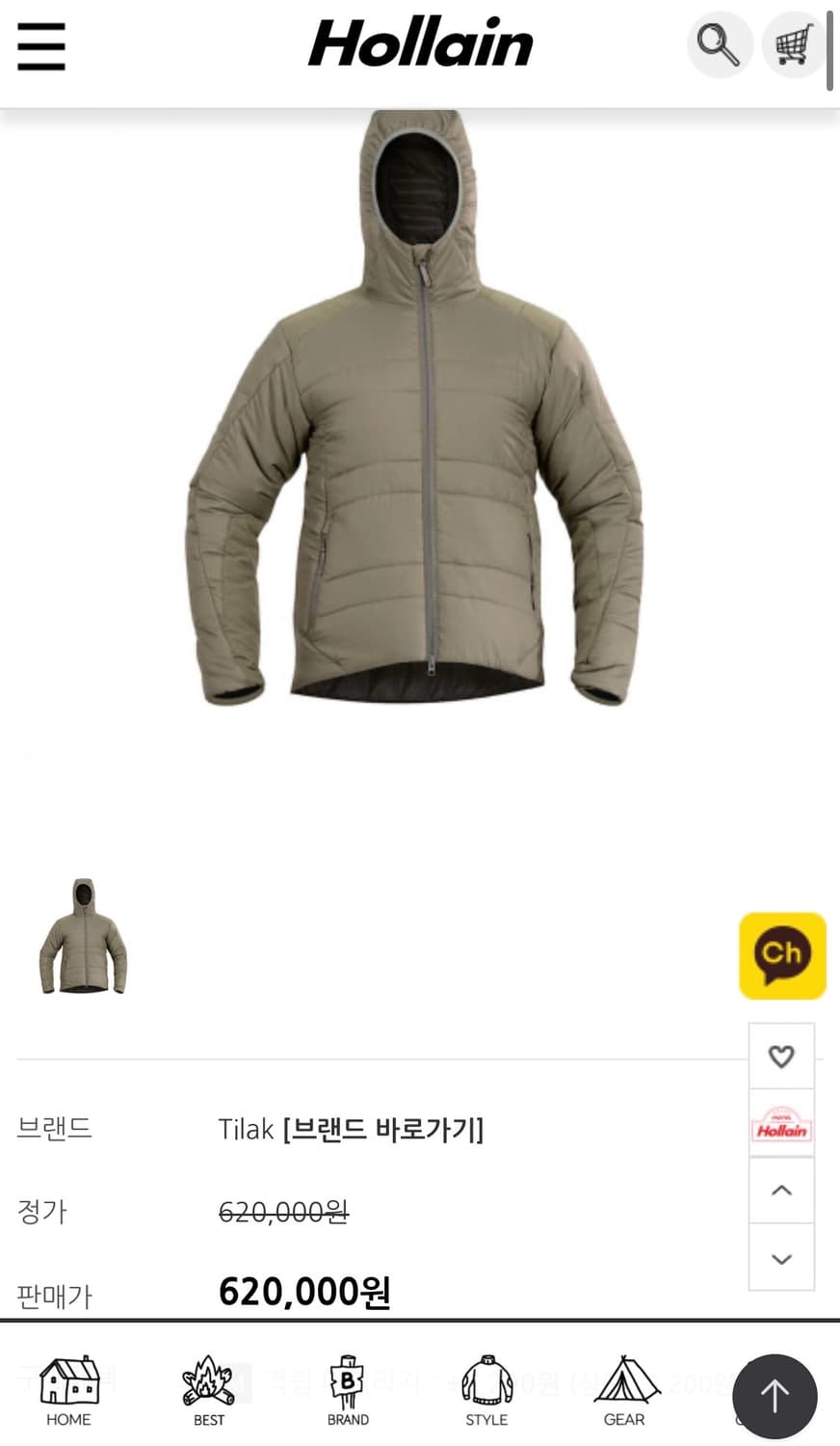 티락 케틸 Ketil MIG 자켓 상품이미지8