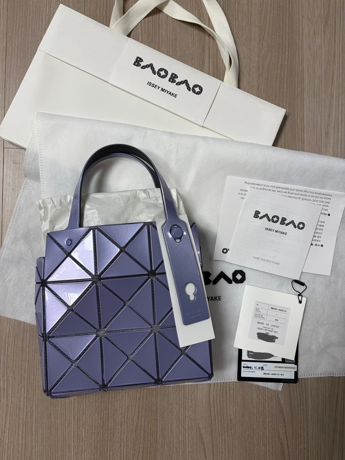 새상품)바오바오 이세이미야케 캐럿 미니 라벤더 정품 상품이미지2