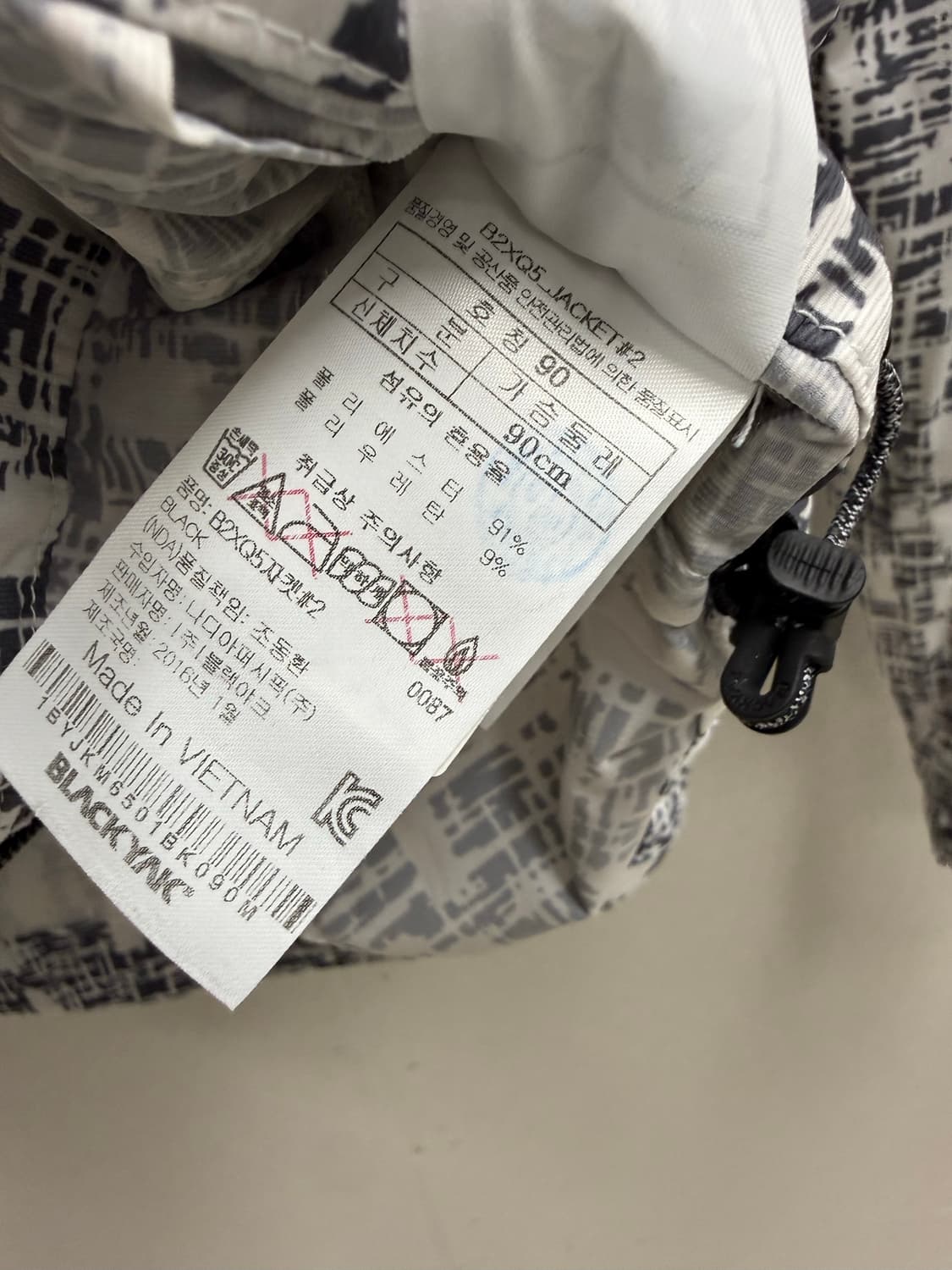 여성 90 / 블랙야크 패턴 경량 바람막이  상품이미지6