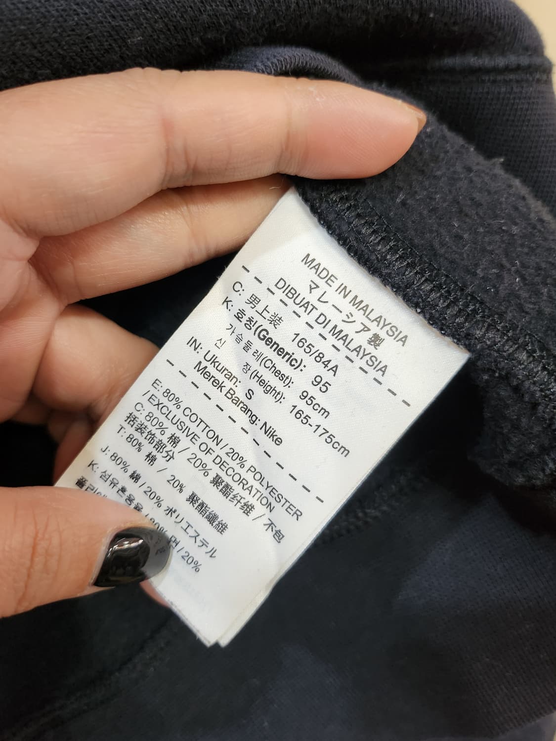 609) 조던 점프맨 기모 맨투맨 티셔츠 상품이미지7