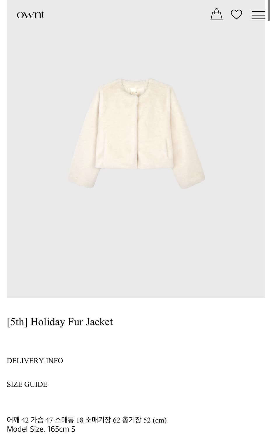 온트 홀리데이 퍼자켓 퍼 코트 뽀글이 타낫 샵리즈 온드민 포에토 위아썸 상품이미지10