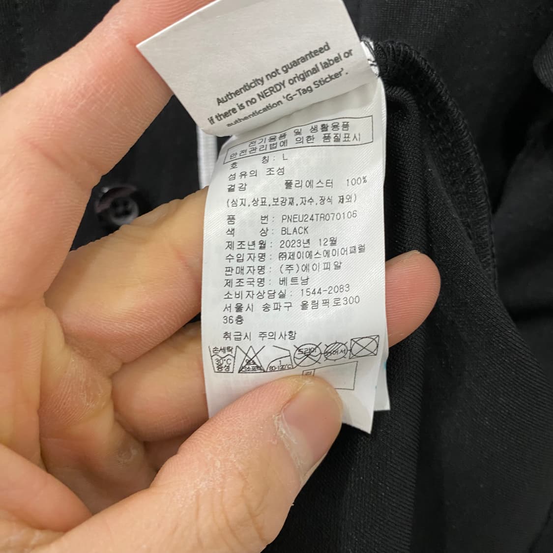 널디 빅로고 야구 유니폼(L) 상품이미지4