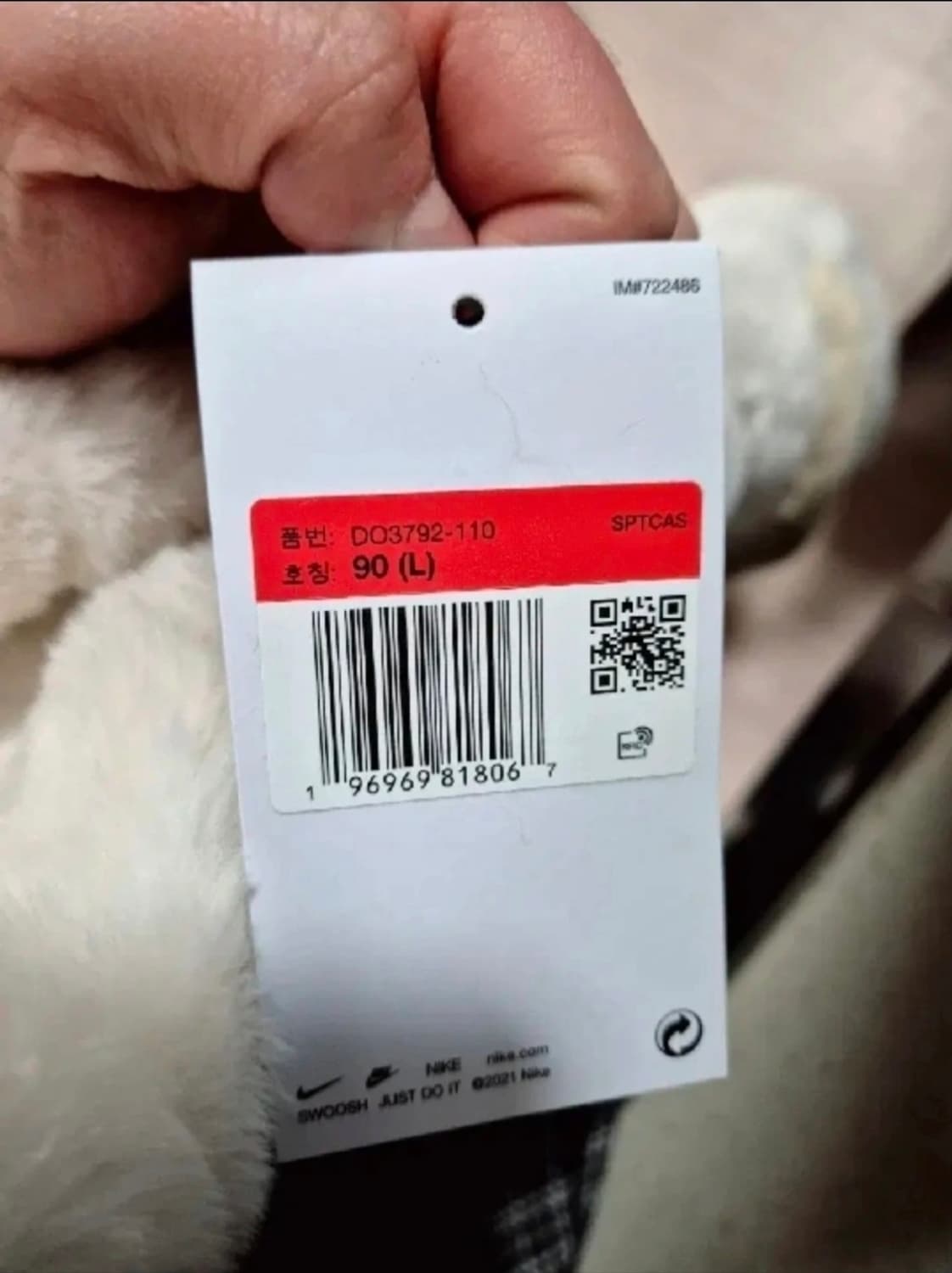나이키 스우시 퍼 자켓 L 새제품 상품이미지2