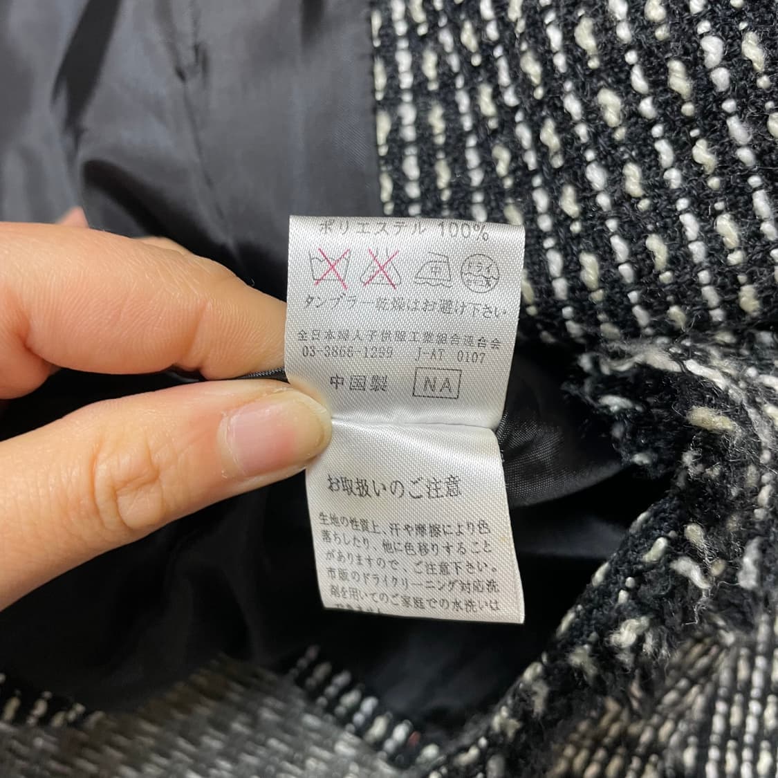 JPN 블랙화이트 아크릴 트위드 자켓 M 상품이미지6