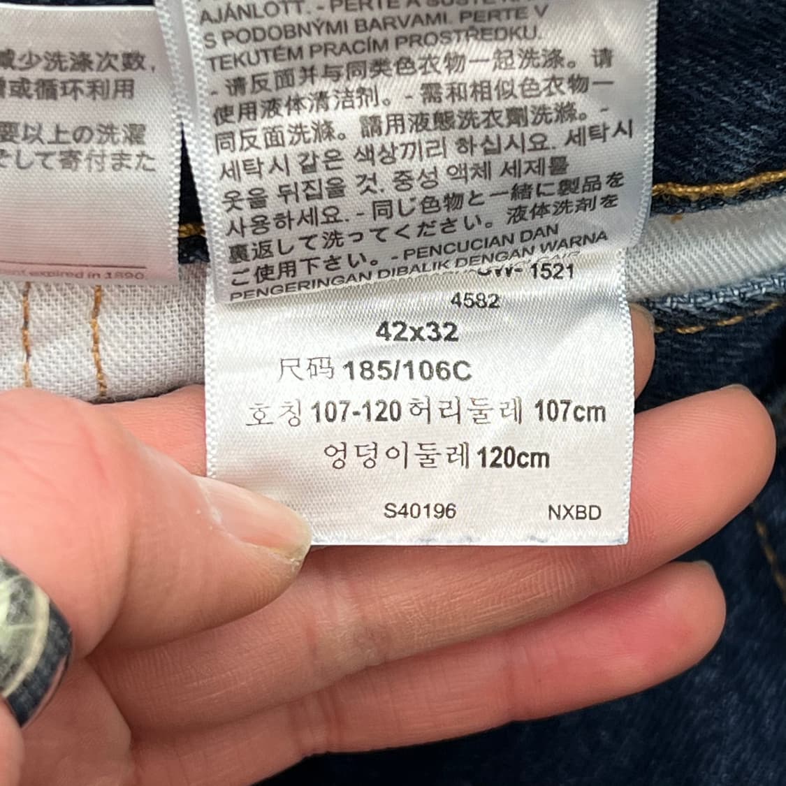 리바이스 517 부츠컷 데님팬츠 r3009 상품이미지7