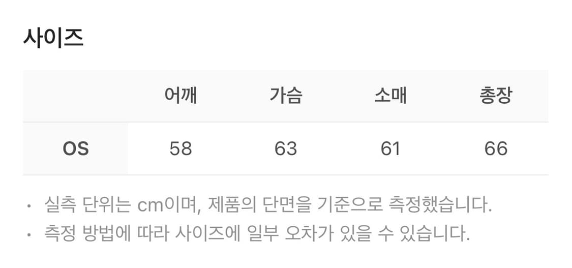 [OS] STU 레이어드 포켓 무스탕 브라운 STU OFFICE 상품이미지2
