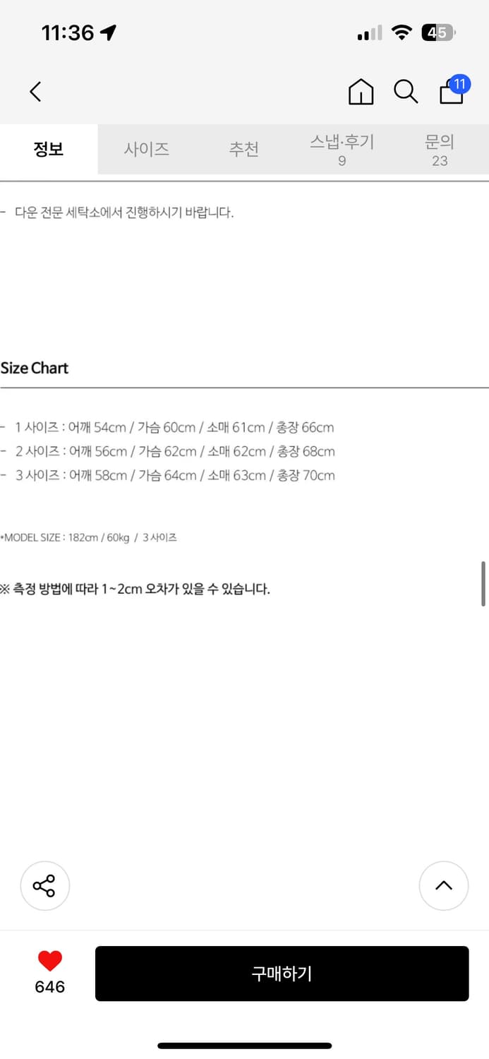 비긴202 패딩 새상품 상품이미지3