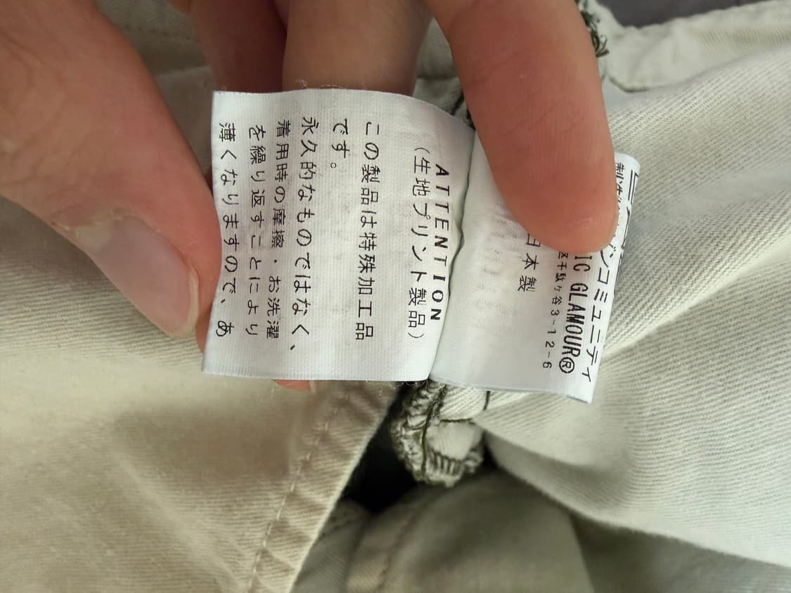 히스테릭글래머 스네이크 카고 팬츠 상품이미지10