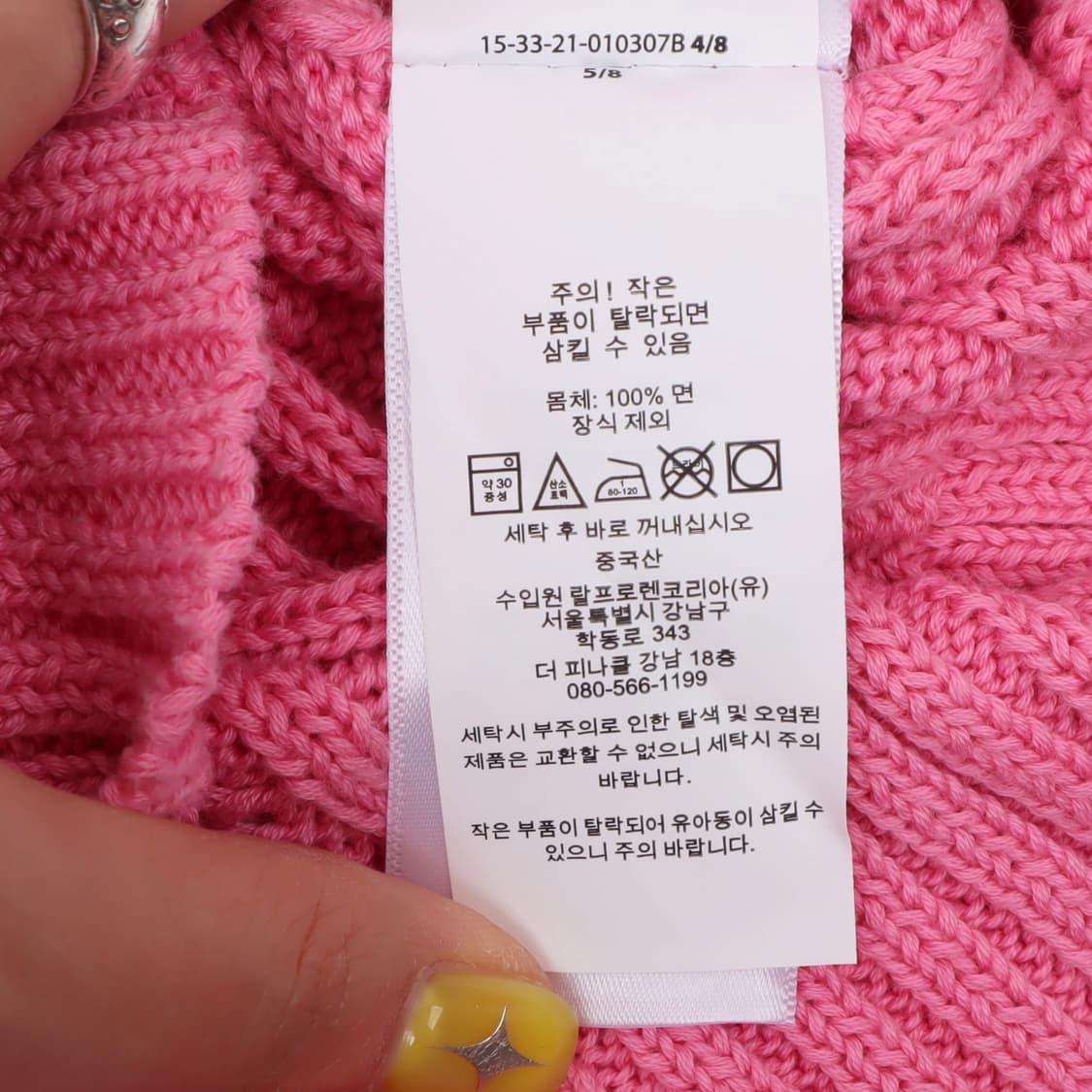 폴로 랄프로렌 핑크 케이블 반팔 니트 상품이미지10