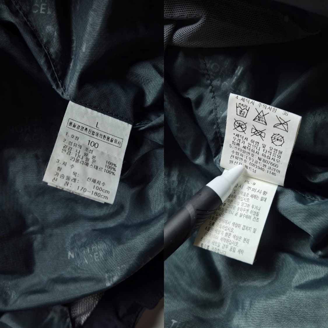 [100] 노스페이스 하드쉘 하이벤트 바람막이 상품이미지9