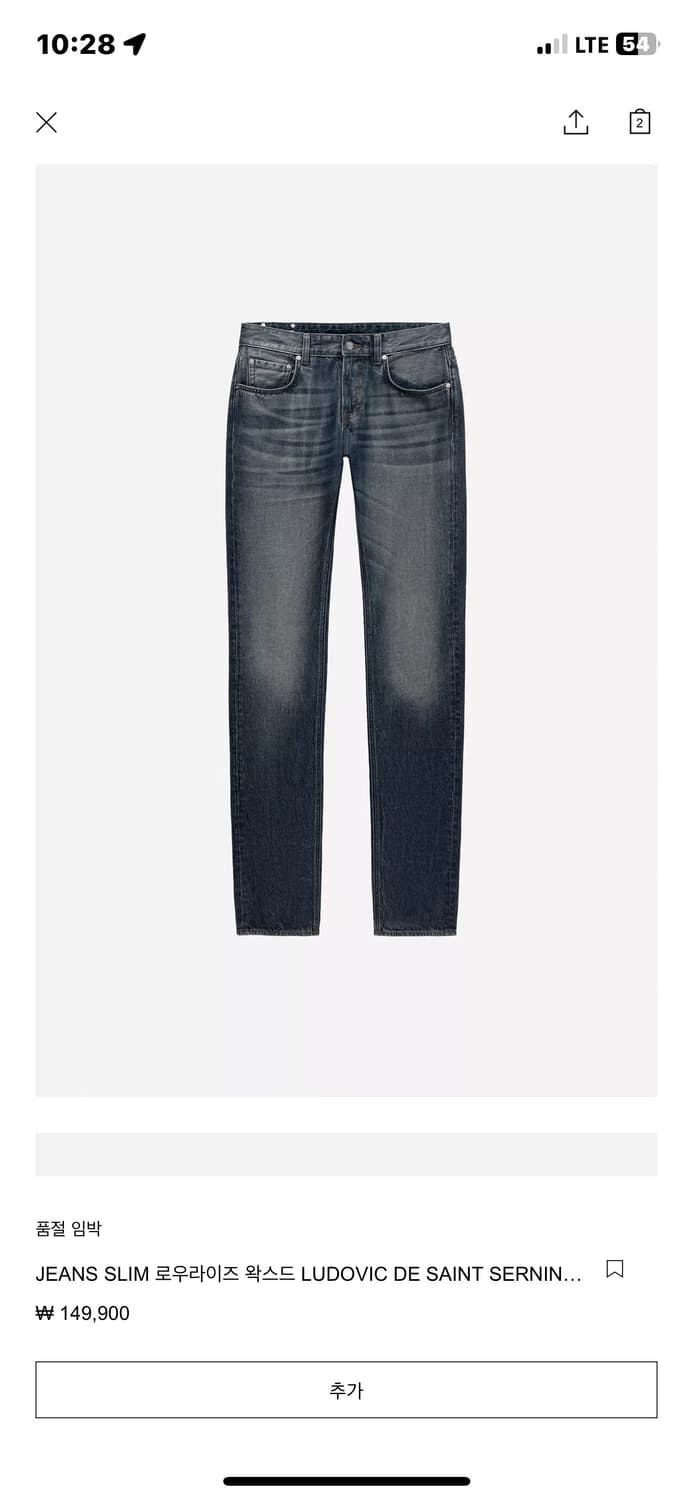 Zara X Ludovic de saint sernin 왁스드데님팬츠 상품이미지2