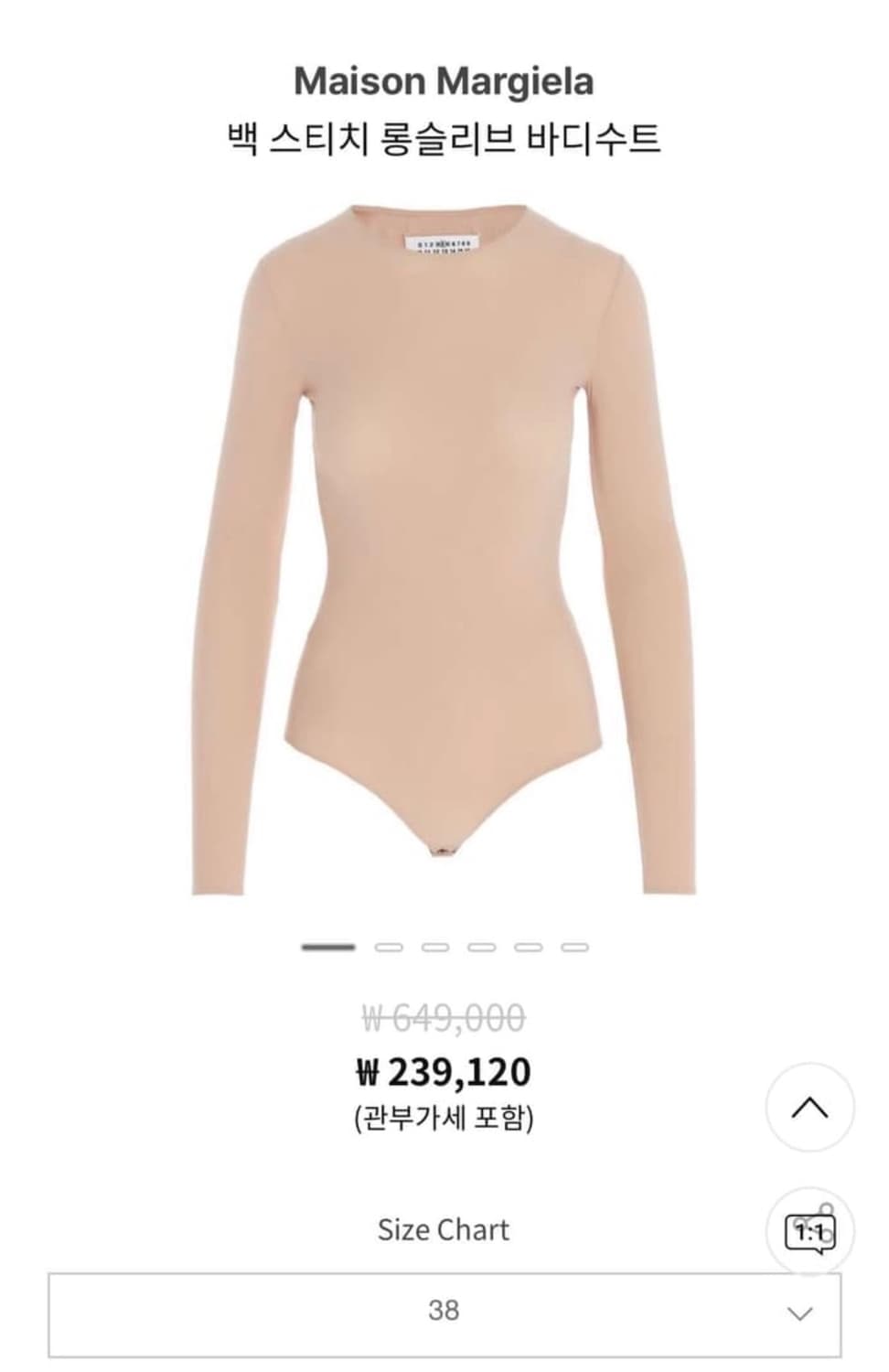 마르지엘라 롱슬리브 바디수트 38 상품이미지1