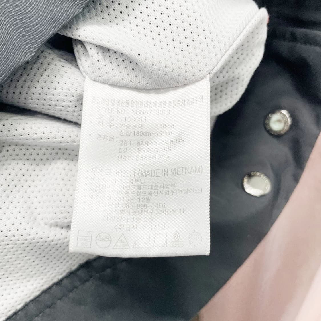 뉴발란스 남성캐주얼집업 재킷 110 진스센스 상품이미지5