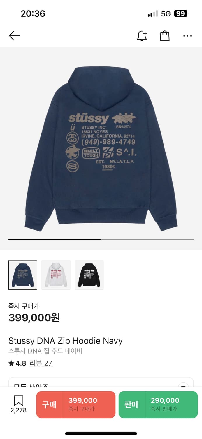 스투시 DNA 후드집업 네이비 L 상품이미지1