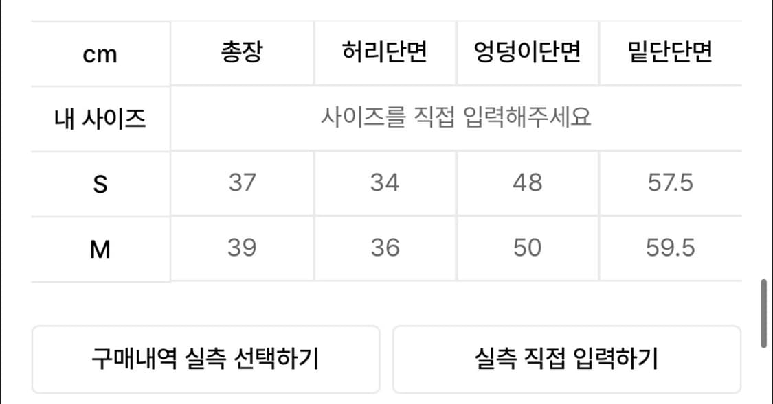 그로브 브리니 스커트 블랙 상품이미지4