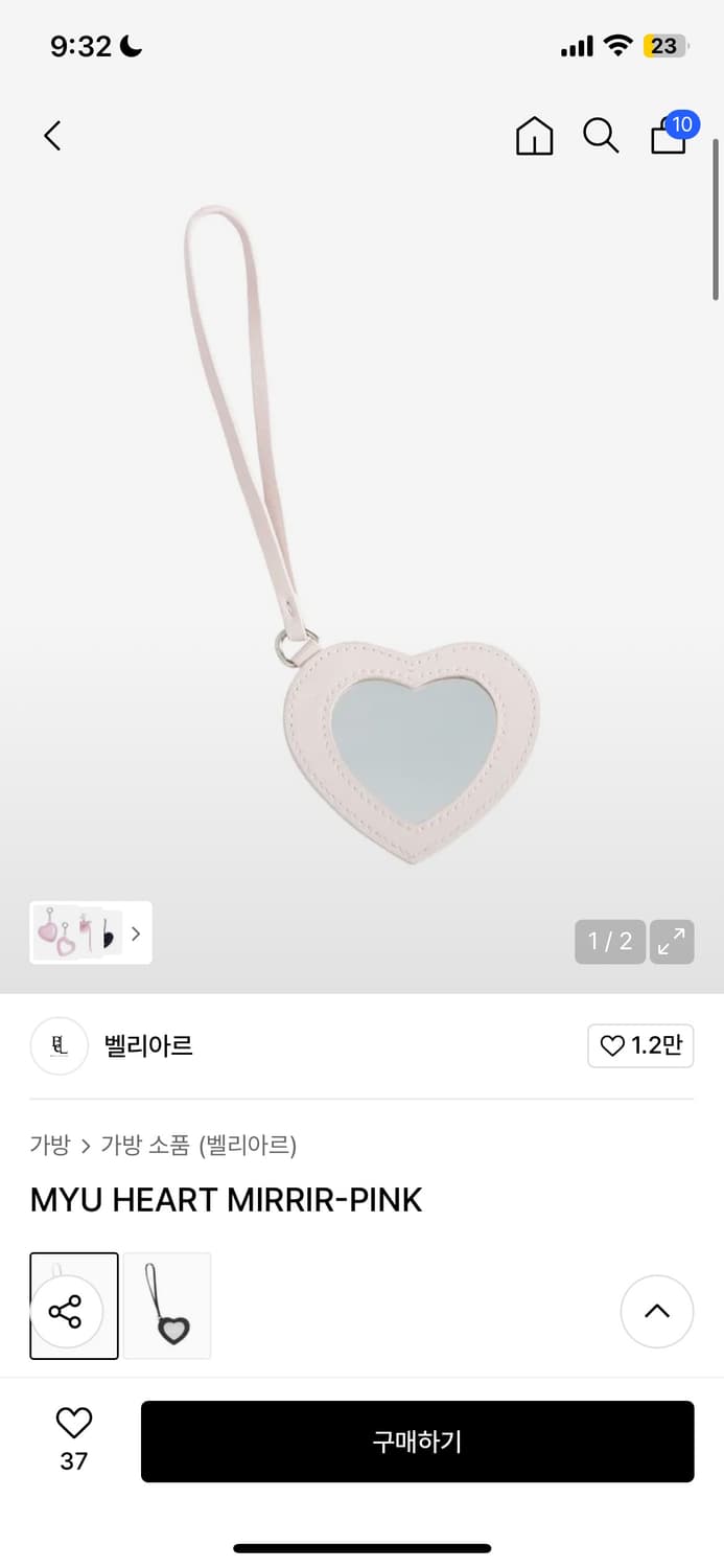 새상품) 벨리아르 뮤 숄더백 + 하트키링 일괄 상품이미지2