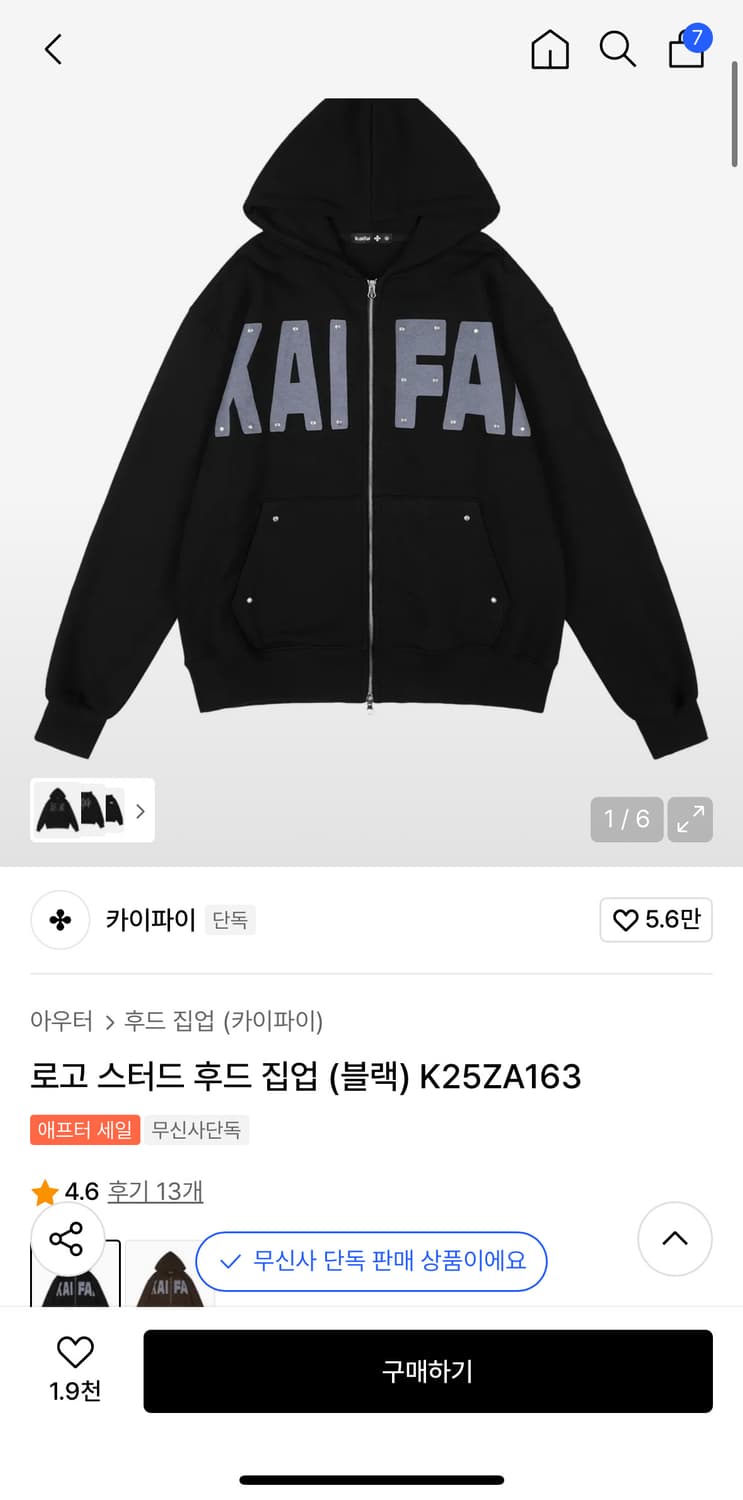 KAIFAI 후드집업 상품이미지1