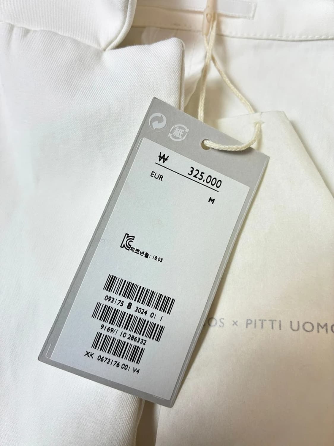 코스 COS 3B 스트레이트 트렌치 코트 PN9003 상품이미지7