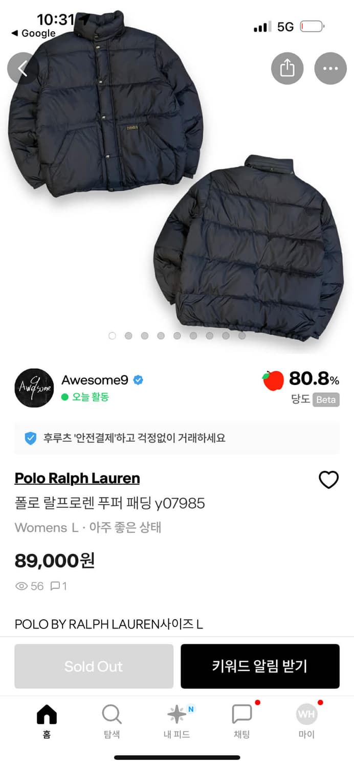 폴로 랄프로렌 네이비 덕다운 푸퍼 패딩(S) 상품이미지3